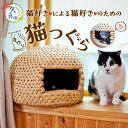 猫 狭いところ 好き